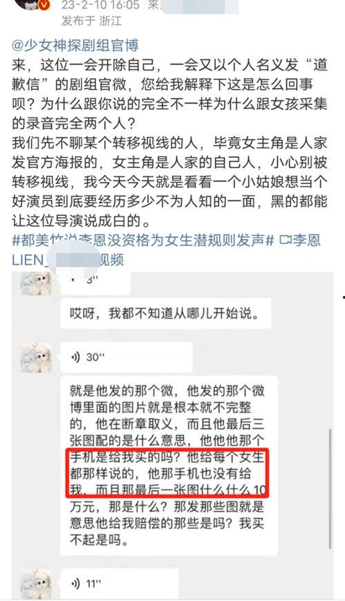 网络爆料 爆料还是曝料,揭秘“爆料”与“曝料”背后的真相