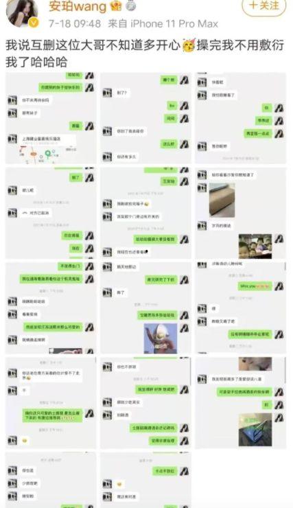 网红黑料是什么意思 爆料盒子 今日吃瓜每日更新,爆料盒子带你每日吃瓜，追踪娱乐圈最新动态